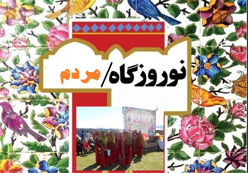 nuruzgah