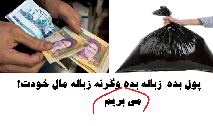 zobaleh1