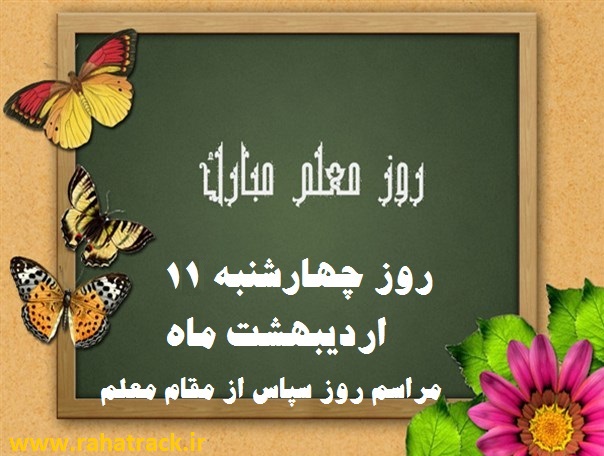 molem2