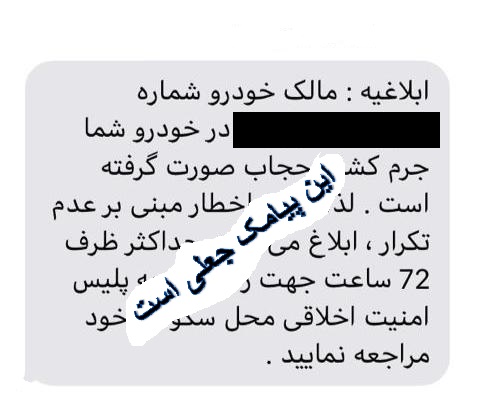 jali