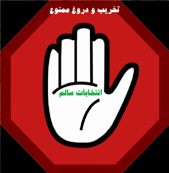 entesalem