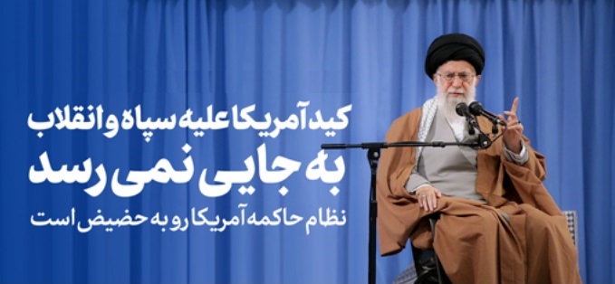 srabsepah1