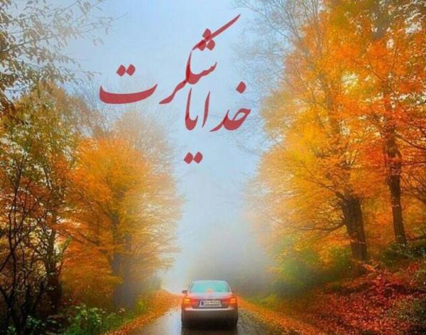 doaa