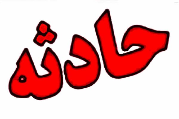 hadeseh