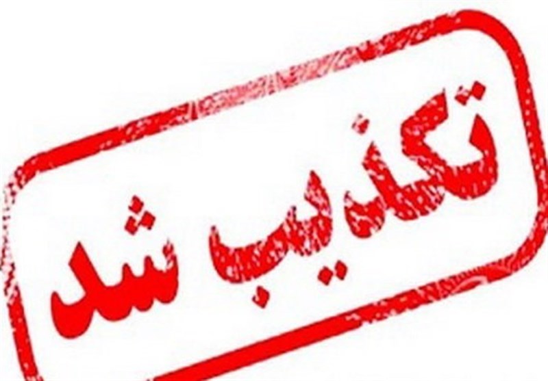 TAKZIB