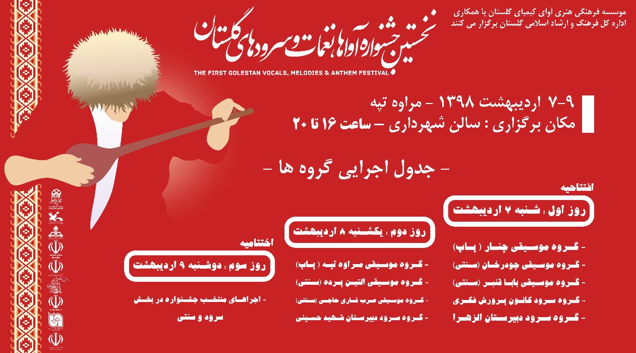 barnameh