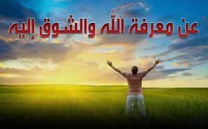 allah