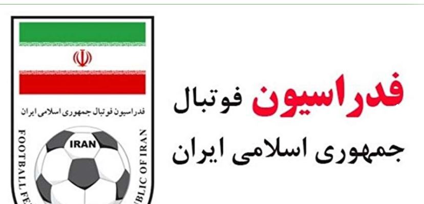 noafc