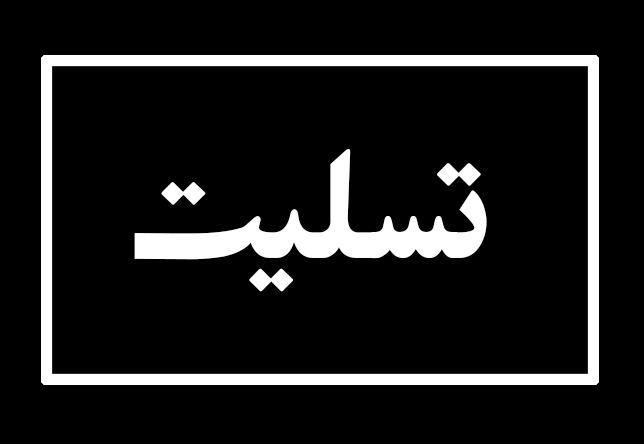tasliat