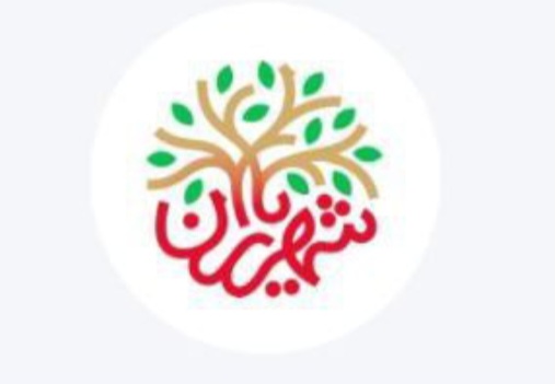 شهریاران