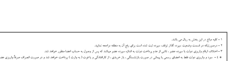 Screenshot ۲۰۲۲۱۲۰۴ ۲۰۱۲۱۳ PDF Reader