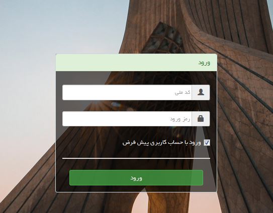 hamgha