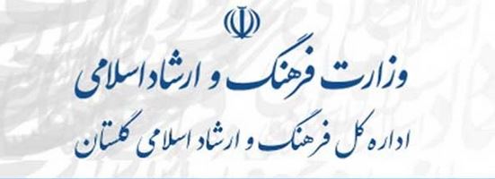 ershad