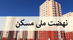 بارگیری