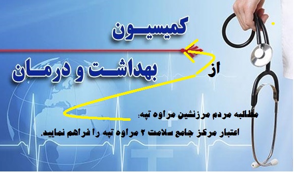 markaz1