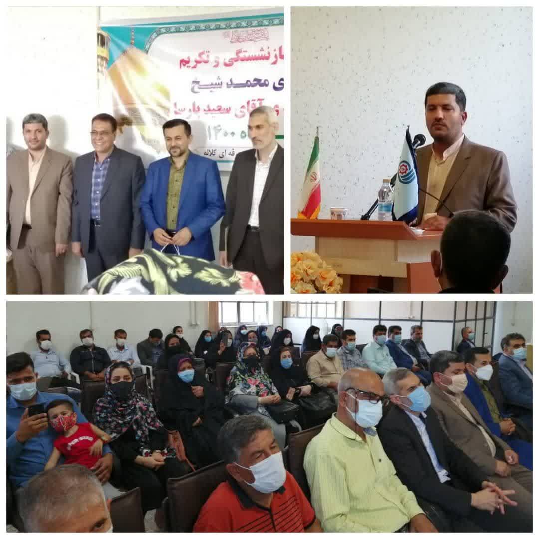 IMG 20210623 112848 921