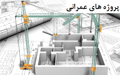omrani