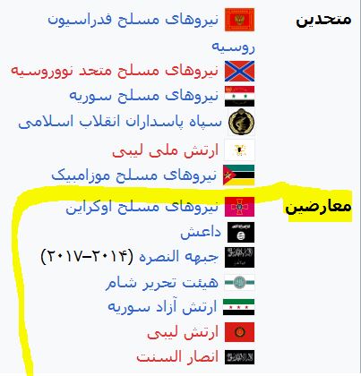 daeshukrin