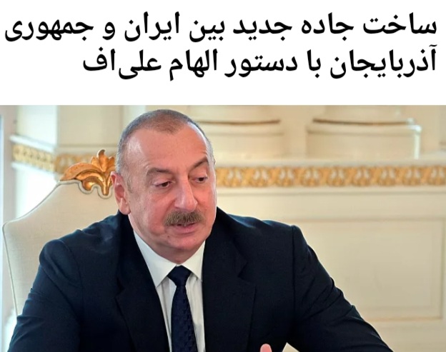 دیپلماسی دولت سیزدهم
