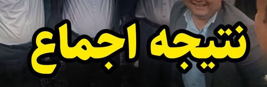 ejma