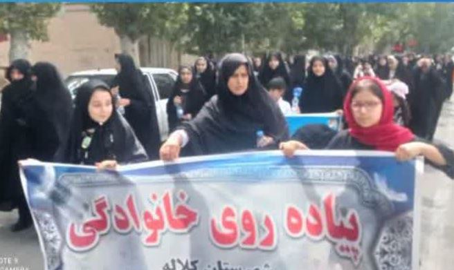 hejab