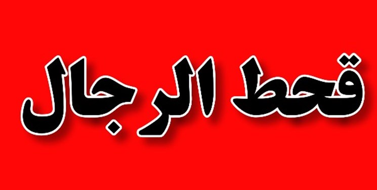 ghaht
