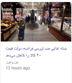 fargaza