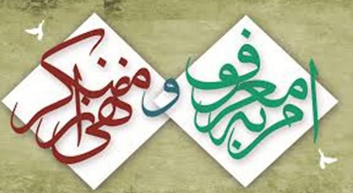 amrmaruf