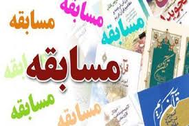 ghoran
