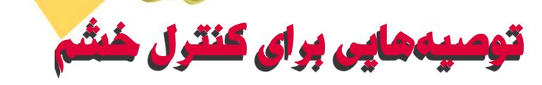 khashm