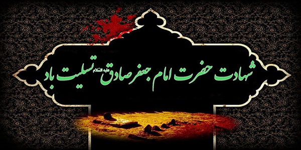 emamsadegh