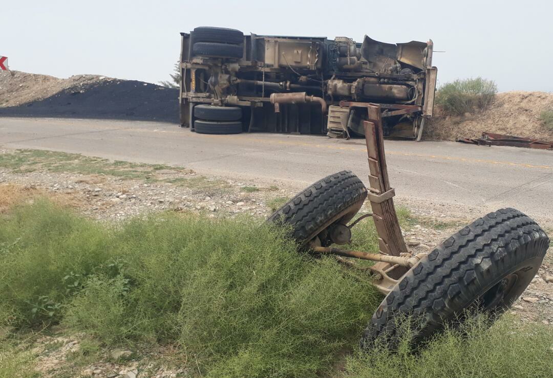 SAVE ۲۰۲۱۰۷۱۱ ۱۴۳۴۴۰