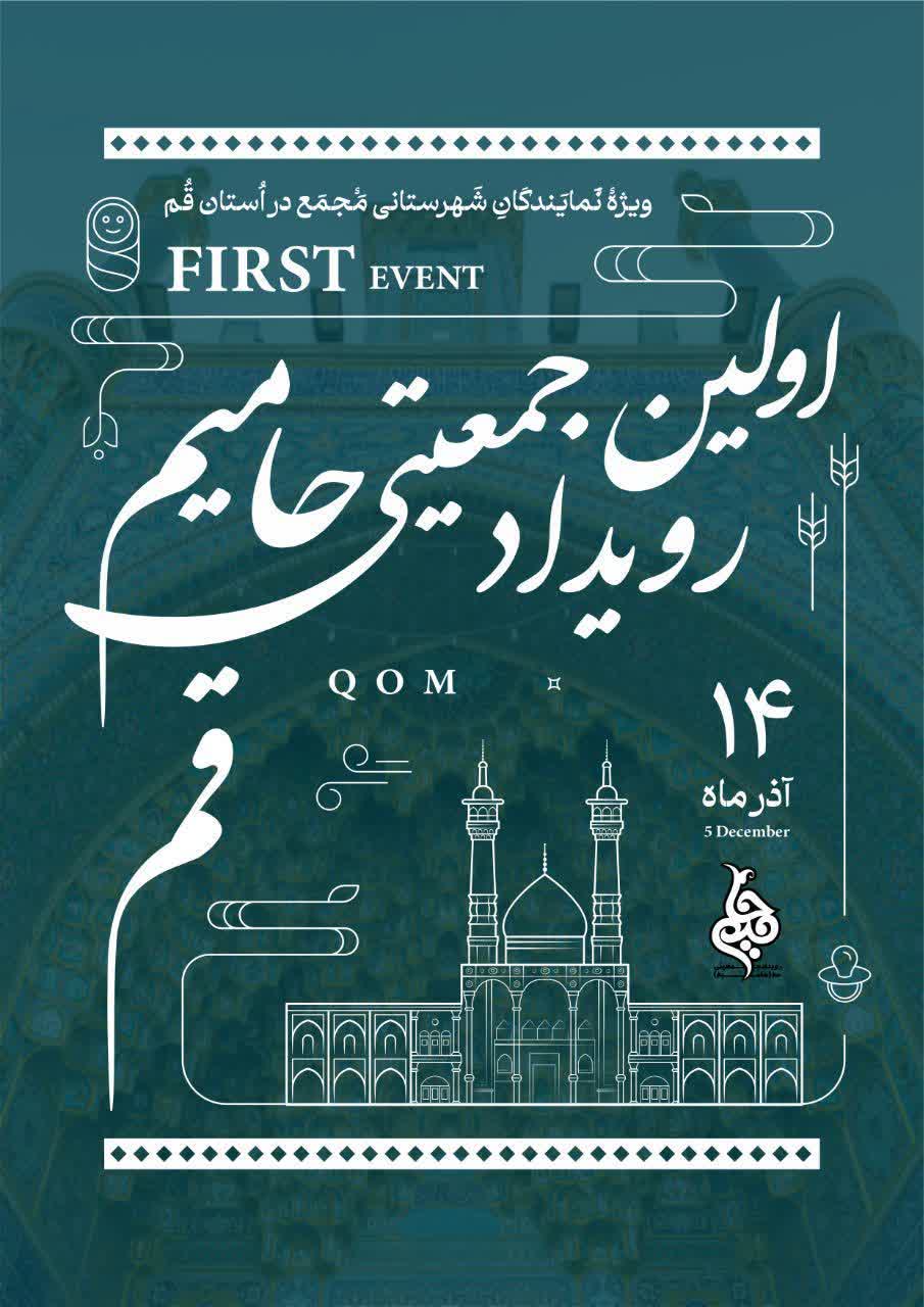 IMG 20251205 162028 786