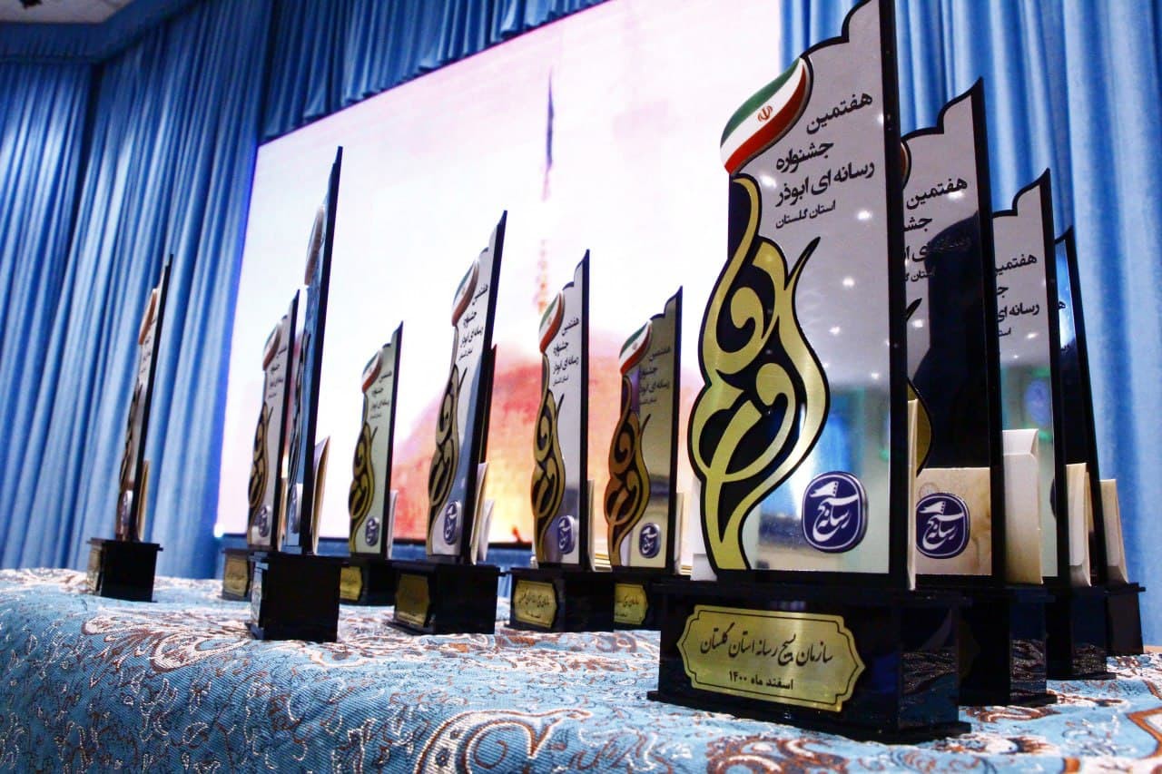 abuzar