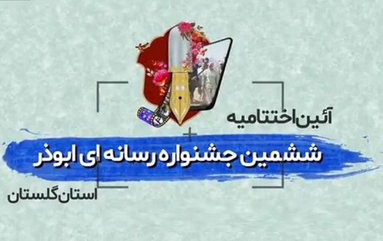 abuzar0