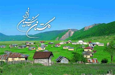 negarestan