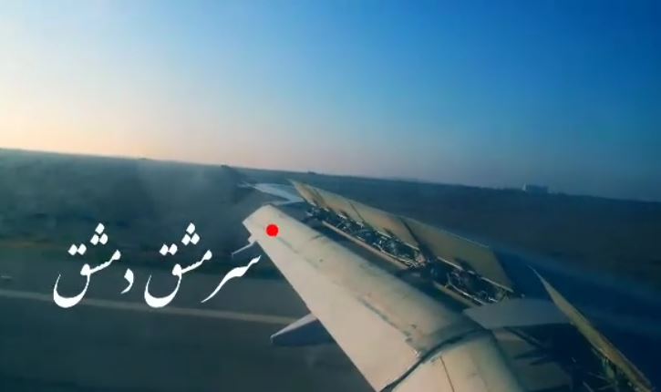 sardameshgh
