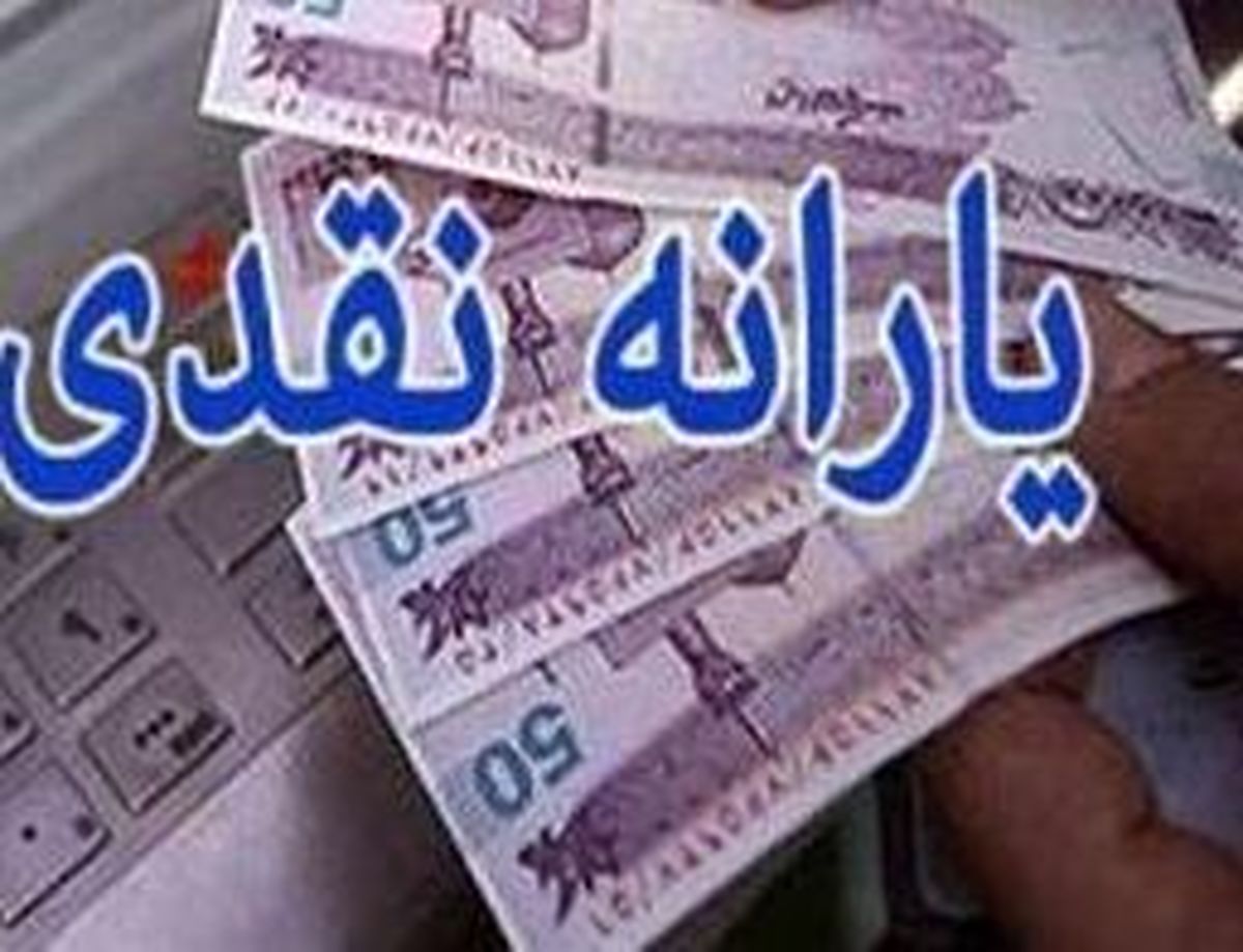 yaraneh