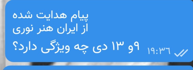 Screenshot ۲۰۲۳۱۲۲۱ ۰۷۵۲۰۹ Eitaa