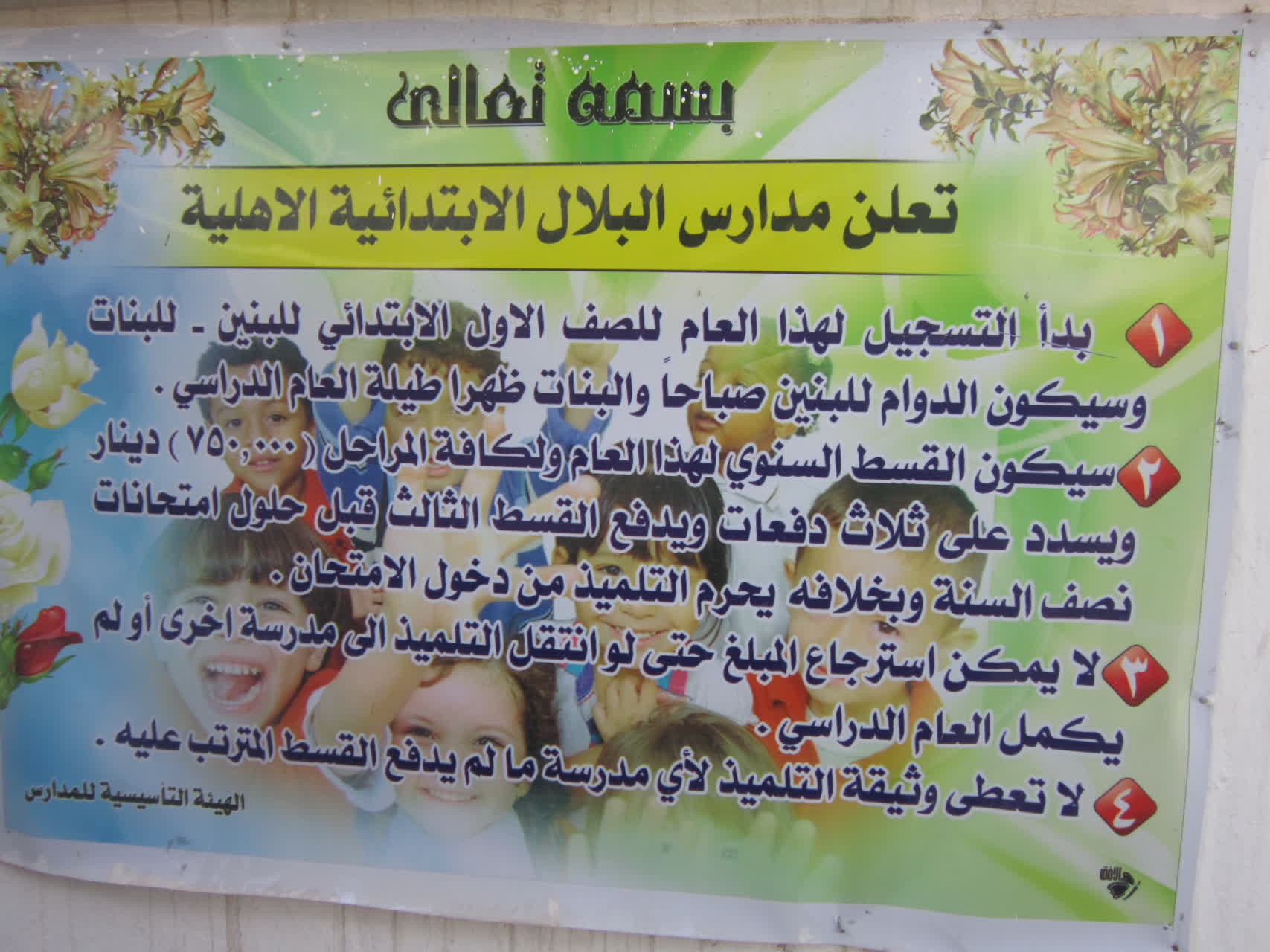 IMG 20231202 052640 319