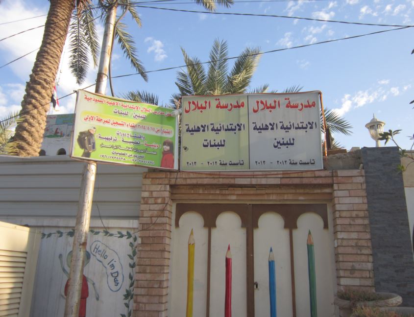 مدرسه2