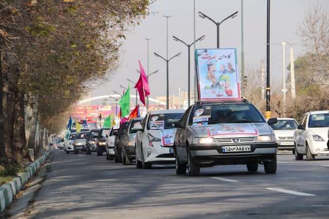 22bahman