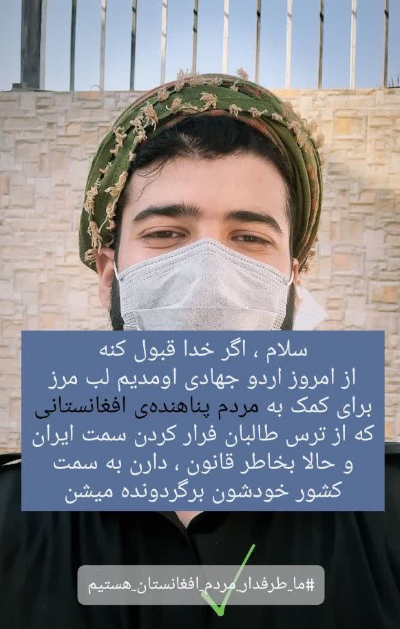afganjahadi