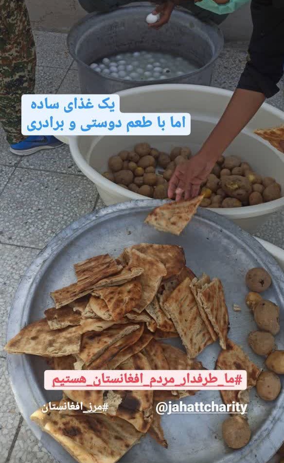 afganjahadi2