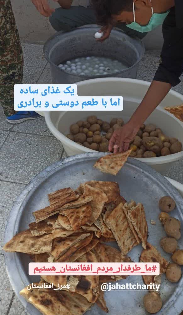afganjahadi2