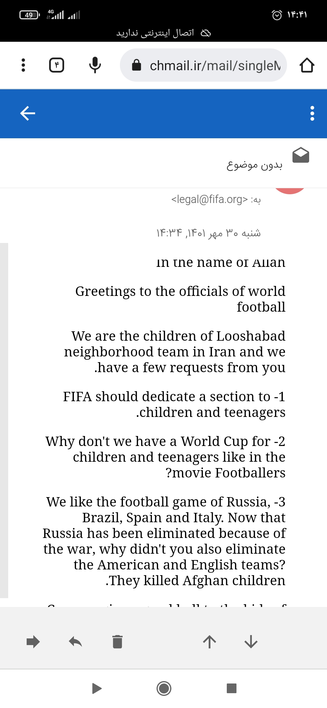 Screenshot ۲۰۲۲ ۱۰ ۲۲ ۱۴ ۴۱ ۵۷ ۹۹۴ com.android.chrome