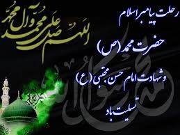 بارگیری
