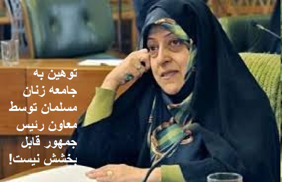 ebtekar