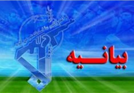 bayaniebasij