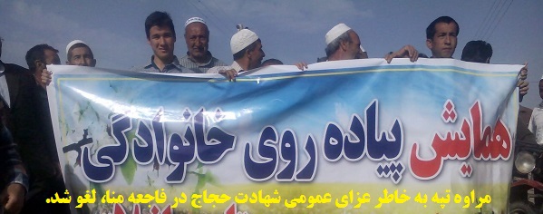 hemayeshlago